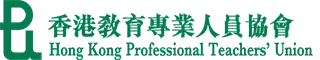 Hong Kong Professional Teachers' Union